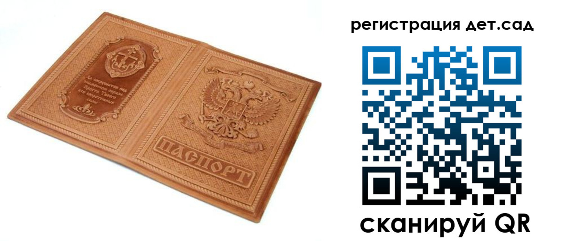 прописка иностранных граждан в Черкесске